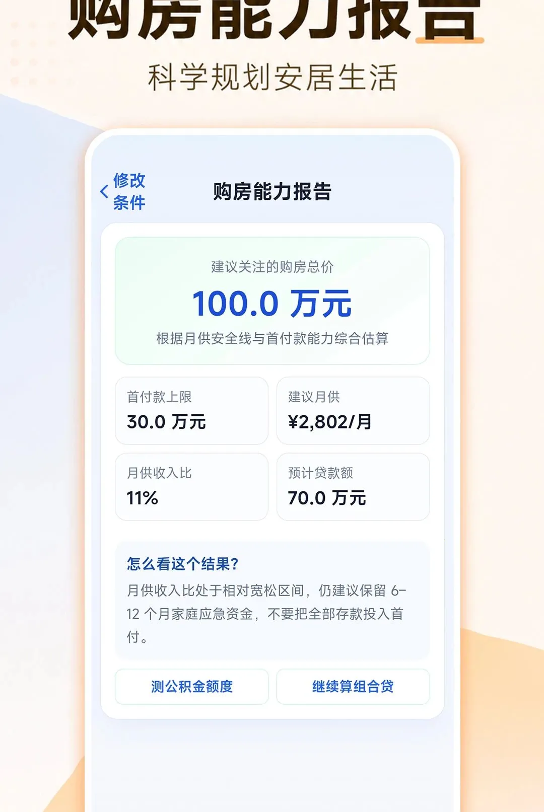 ���ӹ��������2026���°汾v1.0.0 �ֻ���
