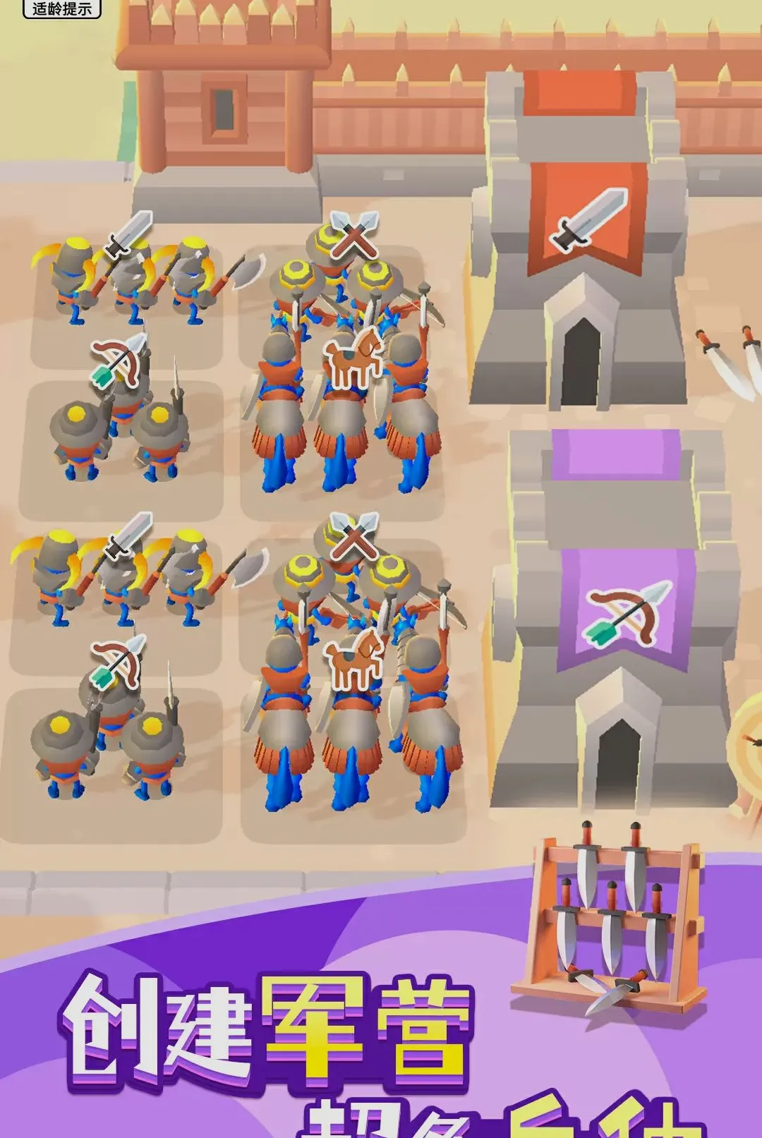 ����ɭ��v1.0.9 �ֻ���