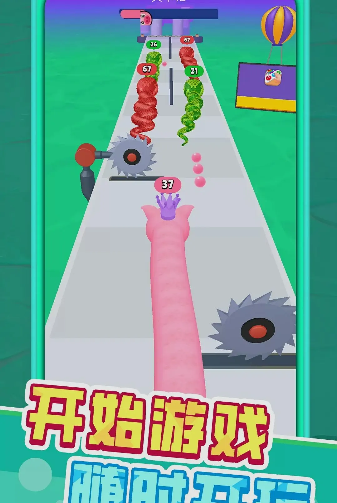 С�߳ɳ���2026���°汾