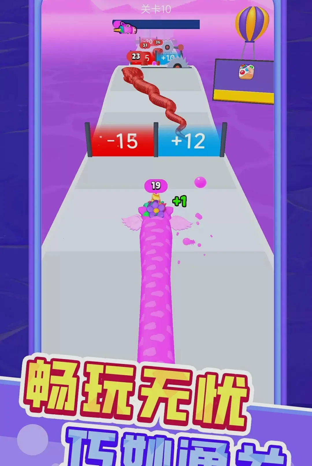 С�߳ɳ���2026���°汾v1.0.1 ��׿��