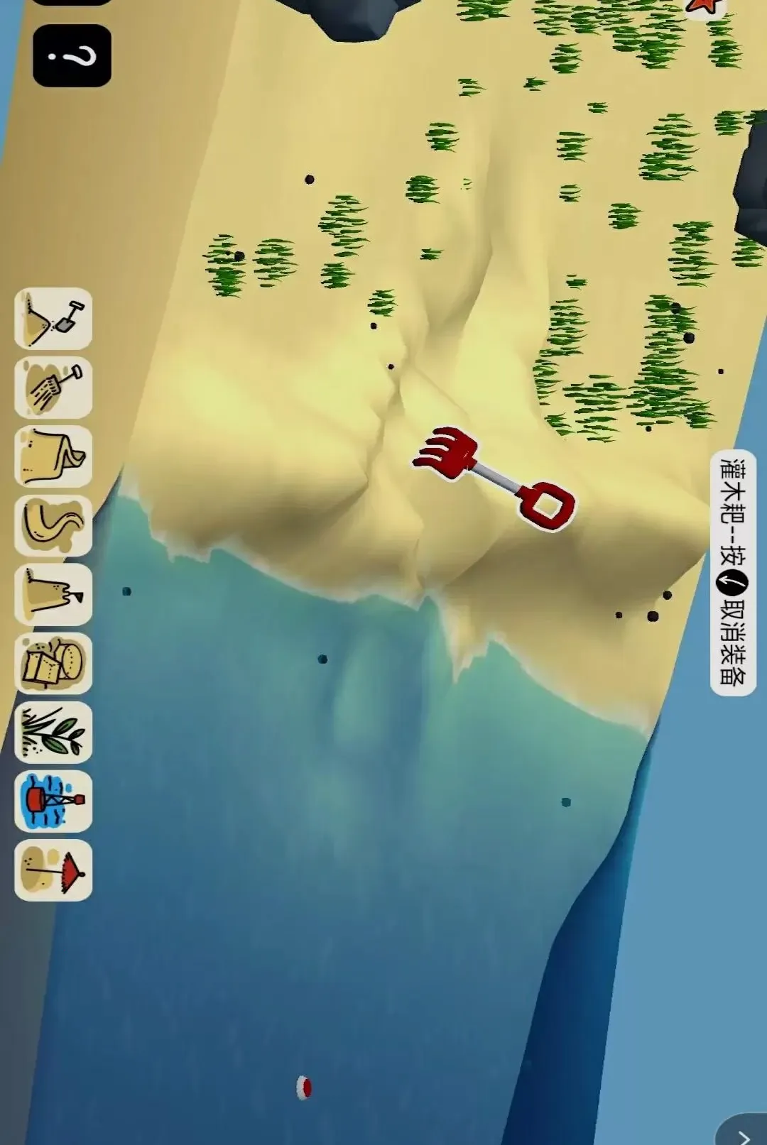 ����ɳ��̽��2026���°汾v1.0 ��׿��