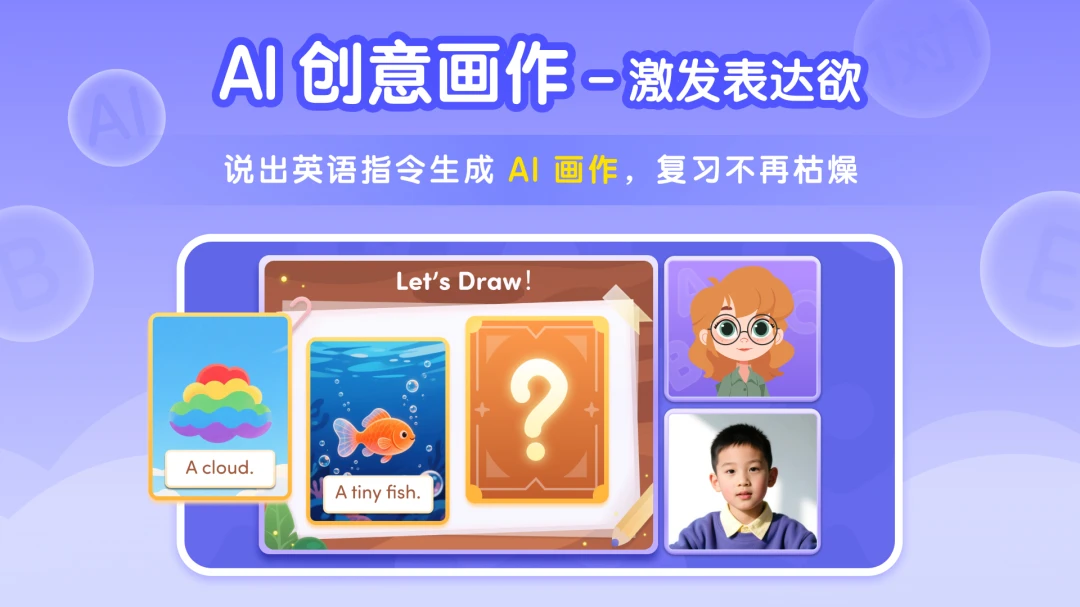 Tutor Luna软件2026官方最新版本 Tutor Luna软件2026官方最新版本