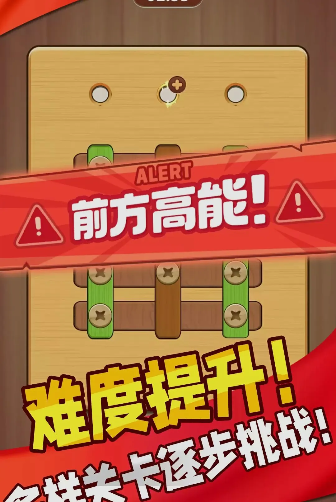 解压超有趣v1.0.0 手机版