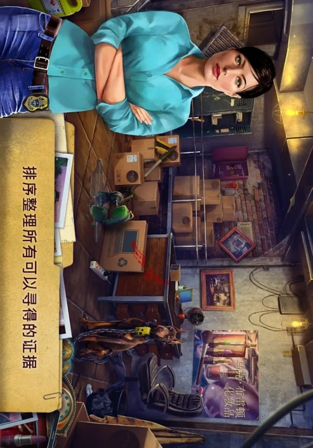 家族之谜:有毒的承诺v1.0 手机版