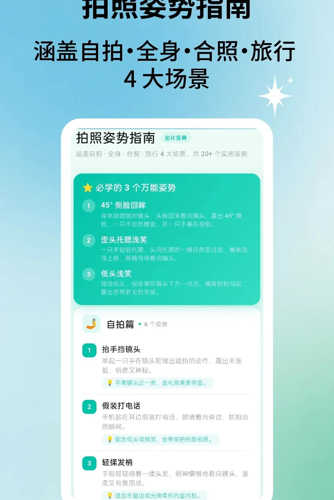 胶片美相机2026官方最新版本v2.2.5 安卓版