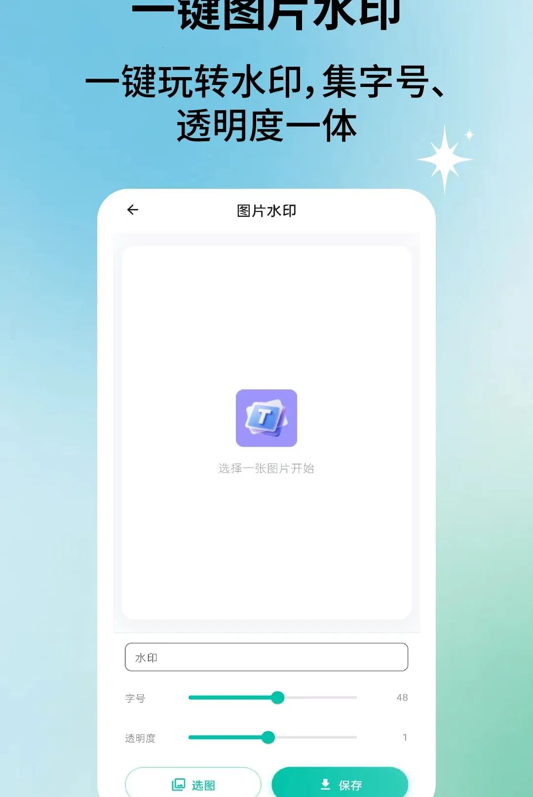 胶片美相机2026官方最新版本v2.2.5 安卓版