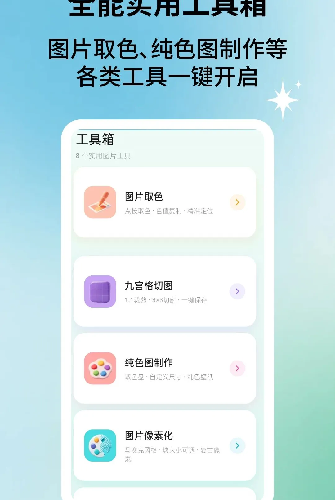 胶片美相机2026官方最新版本v2.2.5 安卓版