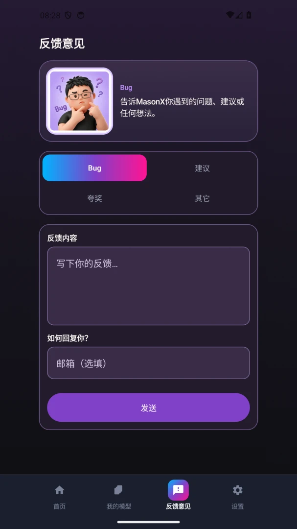 ���The Link2026�ٷ����°汾v1.0.8 �ֻ���