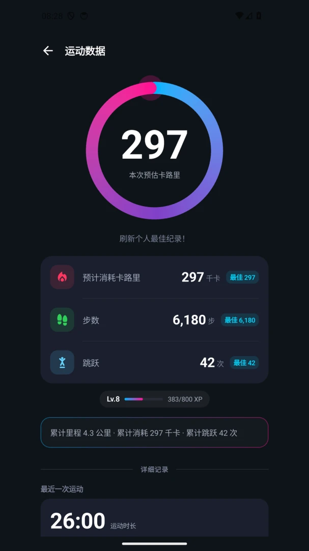 ���The Link2026�ٷ����°汾v1.0.8 �ֻ���