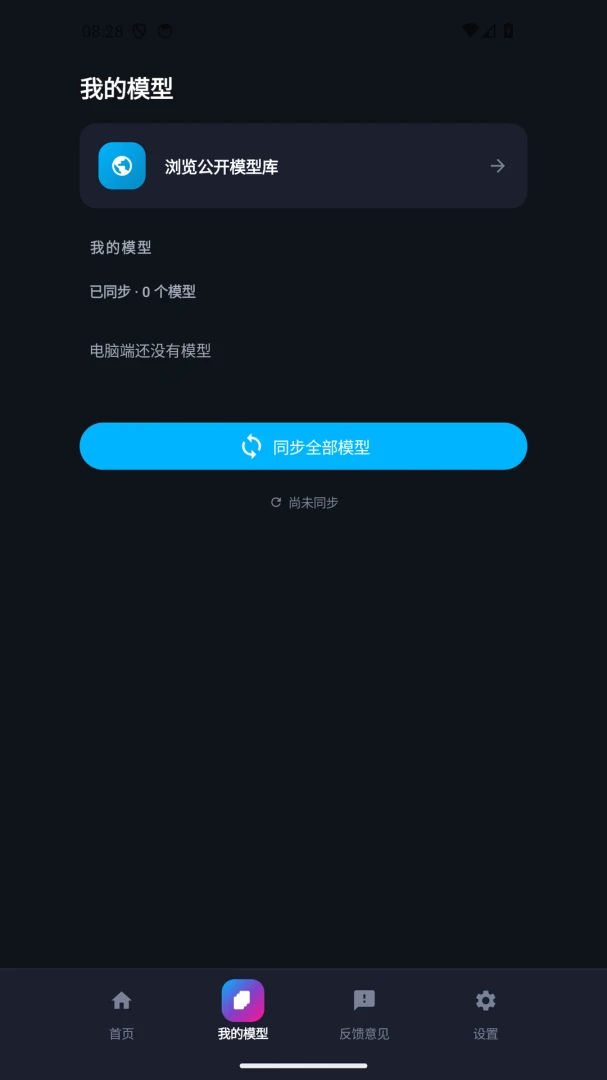 ���The Link2026�ٷ����°汾v1.0.8 �ֻ���