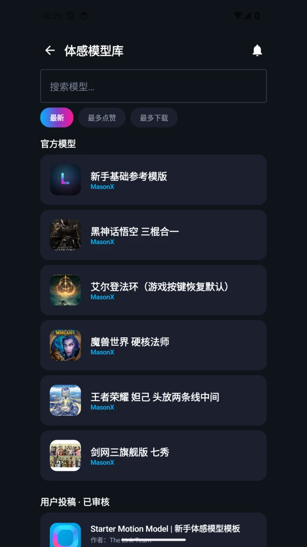���The Link2026�ٷ����°汾v1.0.8 �ֻ���