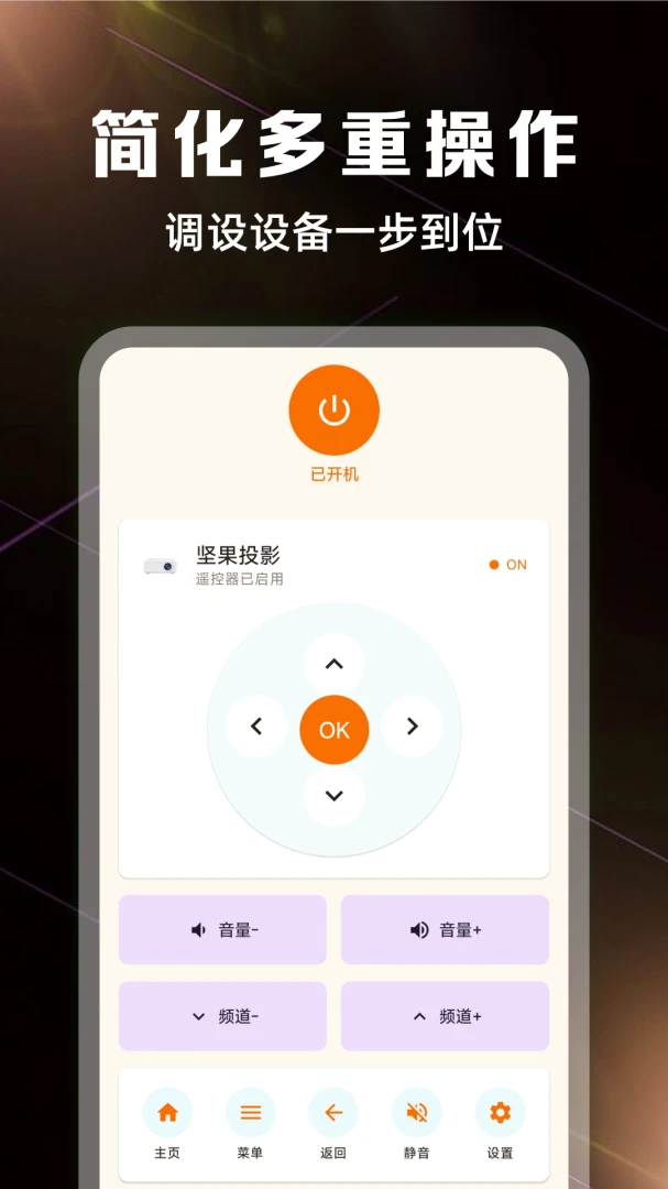 ����ң����ȫ��������2026���°汾v1.0.3 �ֻ���