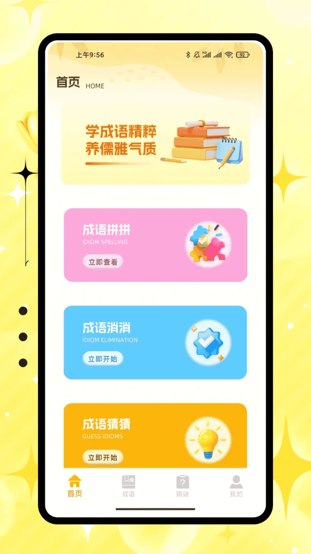�۱���������������������ֻ���v1.0.0 ��׿��