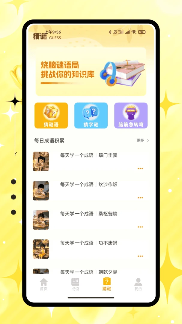 �۱���������������������ֻ���v1.0.0 ��׿��