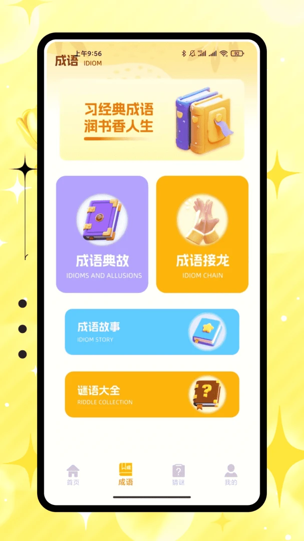 �۱���������������������ֻ���v1.0.0 ��׿��