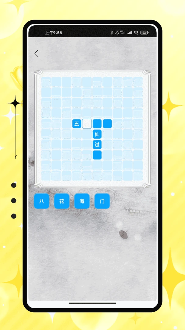 �۱���������������������ֻ���v1.0.0 ��׿��