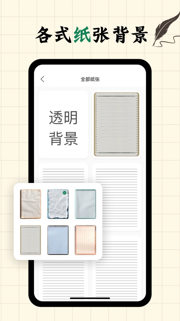 写字板fonts软件最新手机版 写字板fonts软件最新手机版