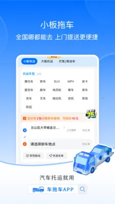 �ϳ���ȫ�����������γ���������v3.7.7 �ֻ���