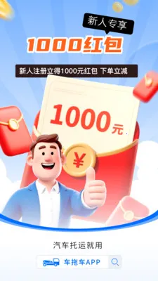 �ϳ���ȫ�����������γ���������v3.7.7 �ֻ���
