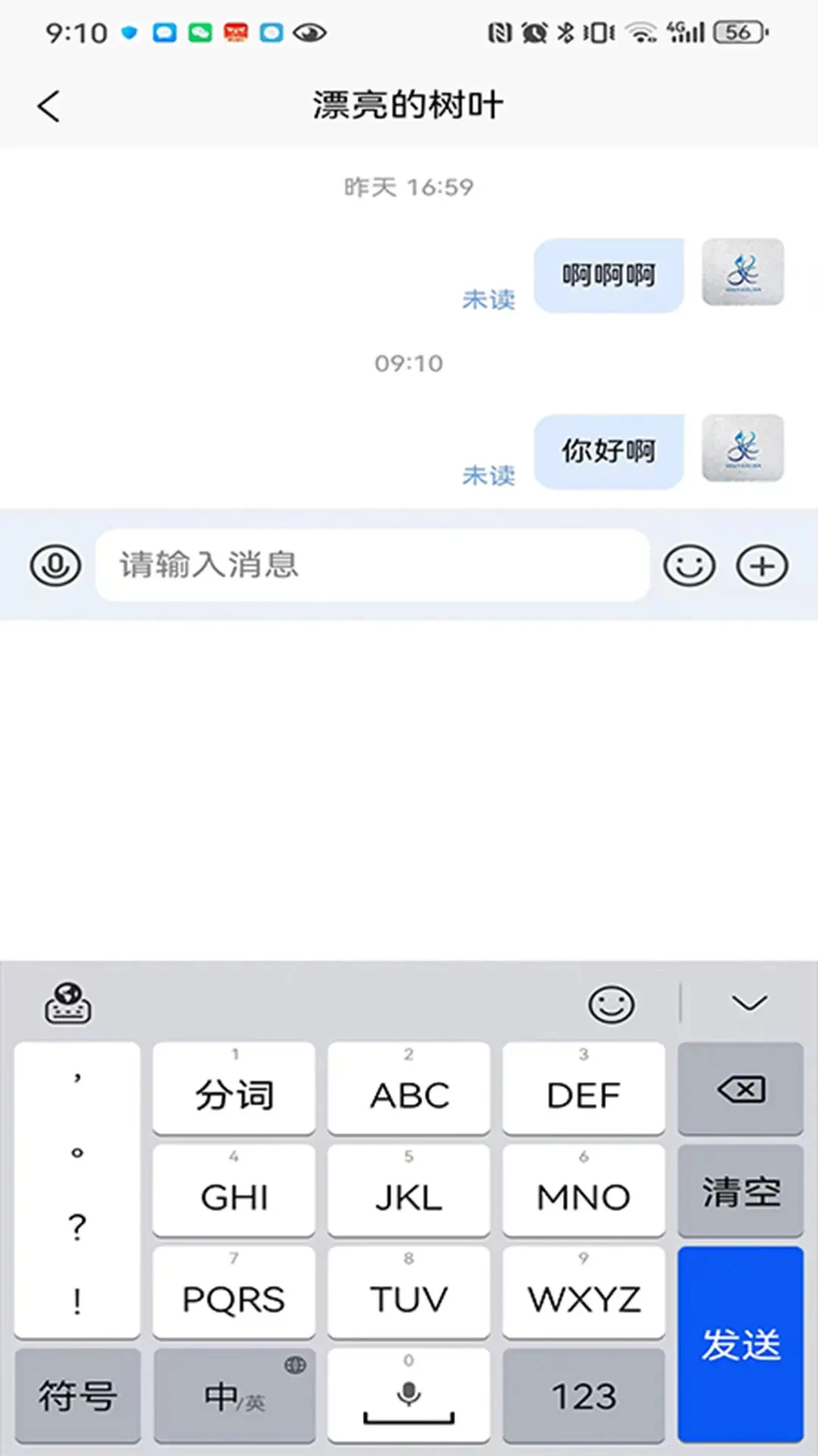 �����ٽ�Ա����2026���°汾v3.2.7 ��׿��