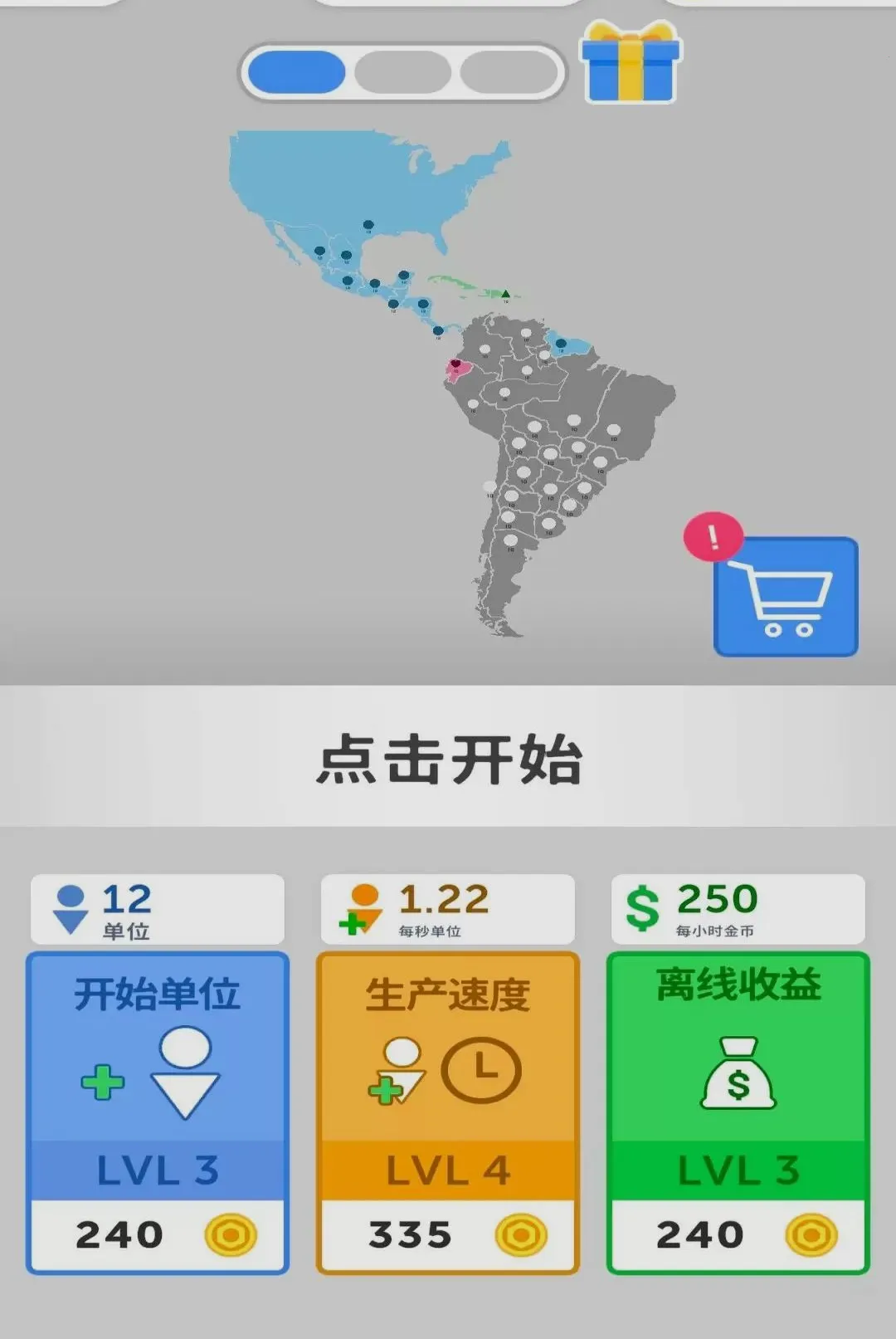 帝国扩张:争霸ver2.260901.193 安卓版