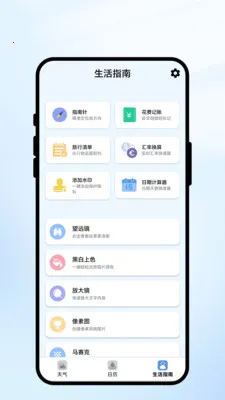 ������������ֻ���v1.0.1 ��׿��