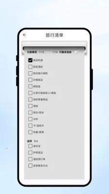������������ֻ���v1.0.1 ��׿��
