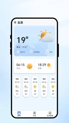 ������������ֻ���v1.0.1 ��׿��