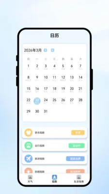 ������������ֻ���v1.0.1 ��׿��