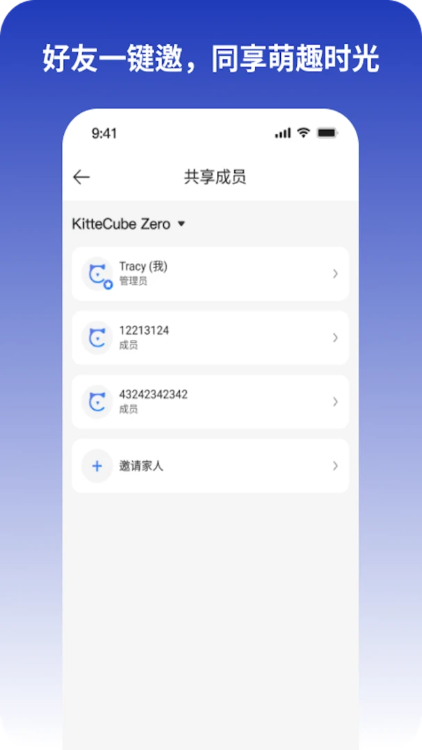 KitteCubev2.0.7 �ֻ���