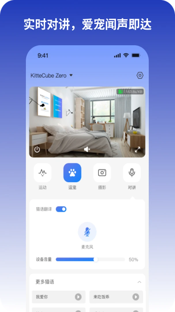 KitteCubev2.0.7 �ֻ���