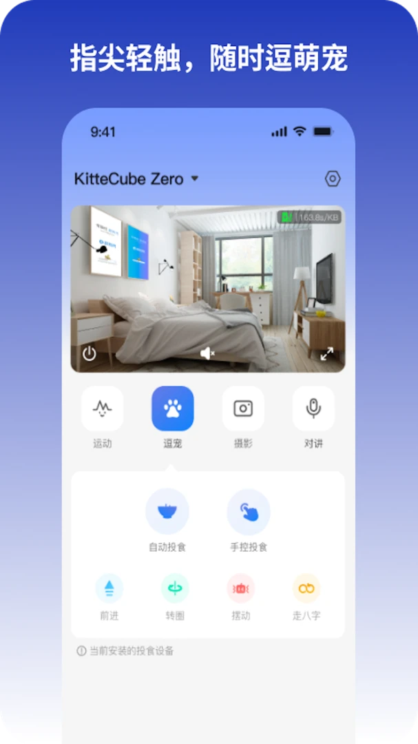 KitteCubev2.0.7 �ֻ���