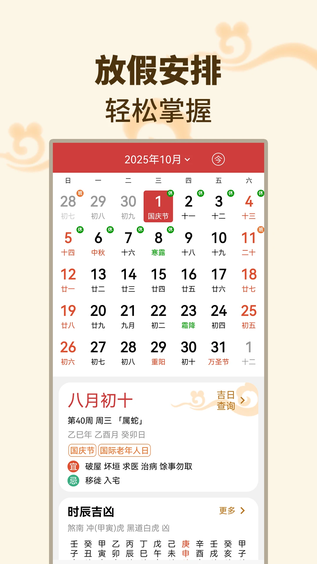 ����������2026�ٷ����°汾v1.1.9 ��׿��