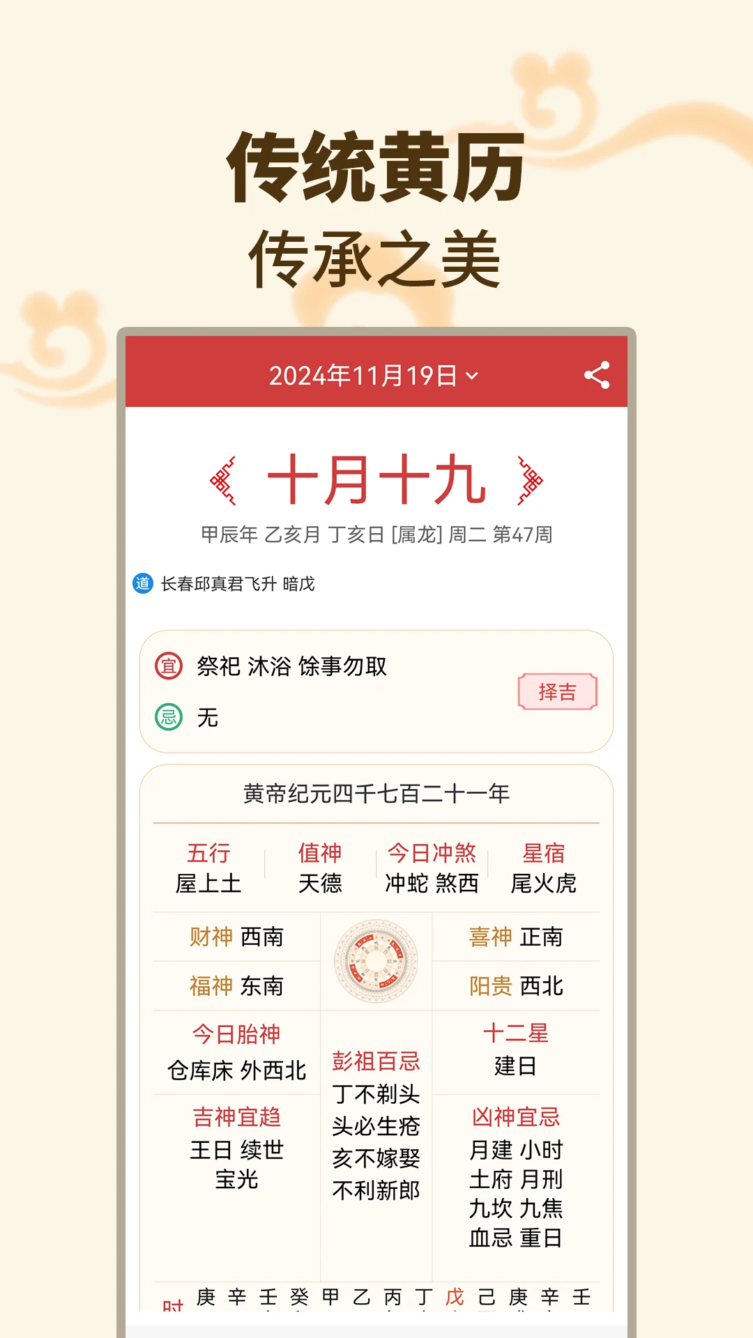 ����������2026�ٷ����°汾v1.1.9 ��׿��