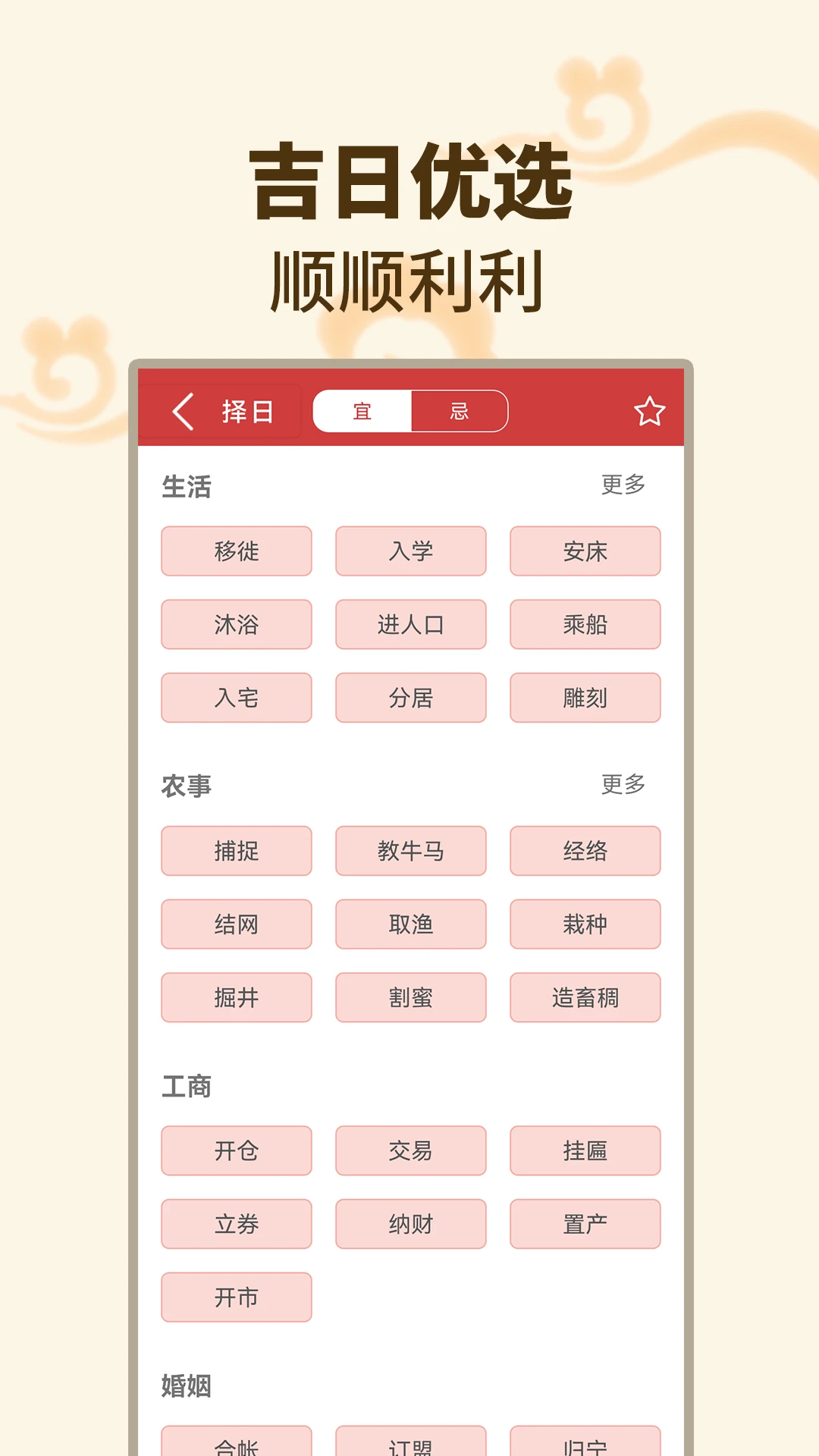 ����������2026�ٷ����°汾v1.1.9 ��׿��