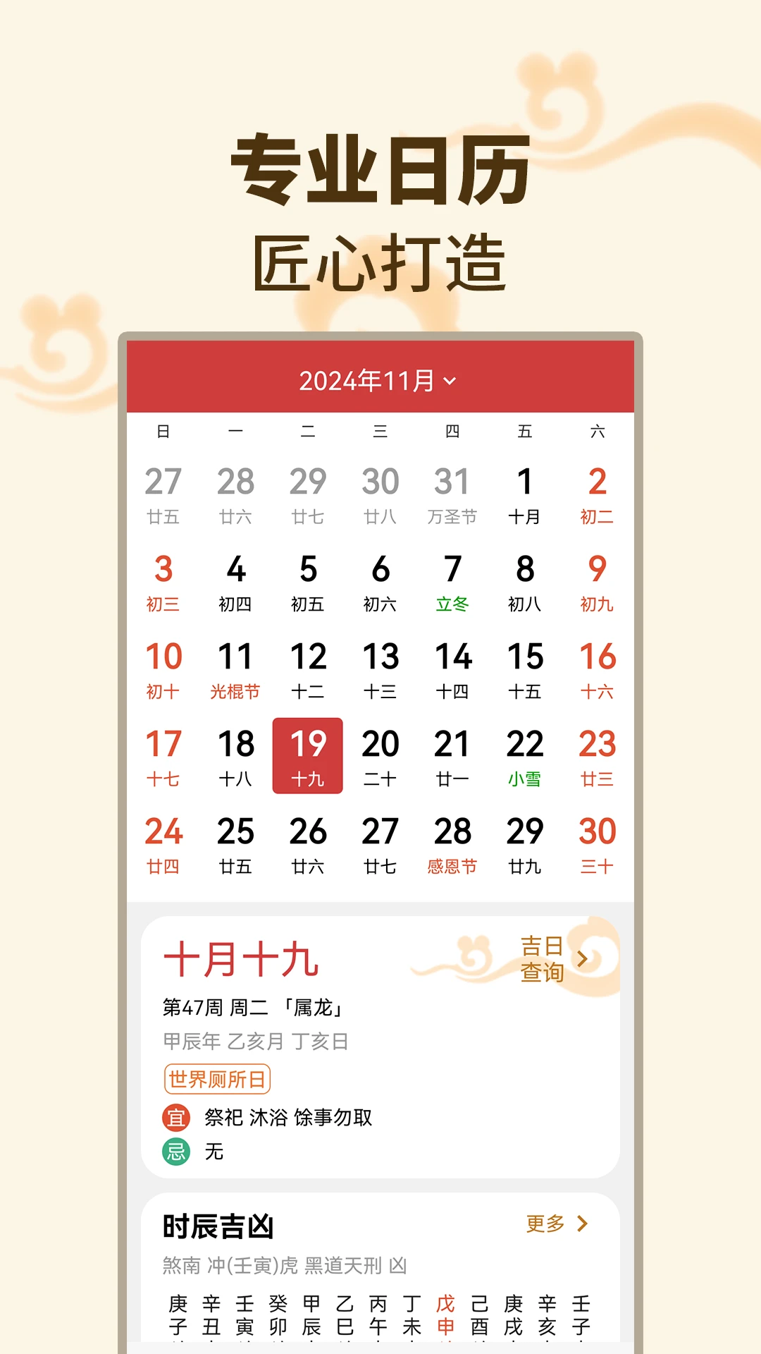 ����������2026�ٷ����°汾v1.1.9 ��׿��