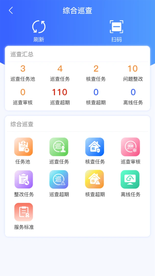 Խ�÷�v1.2.6 �ֻ���