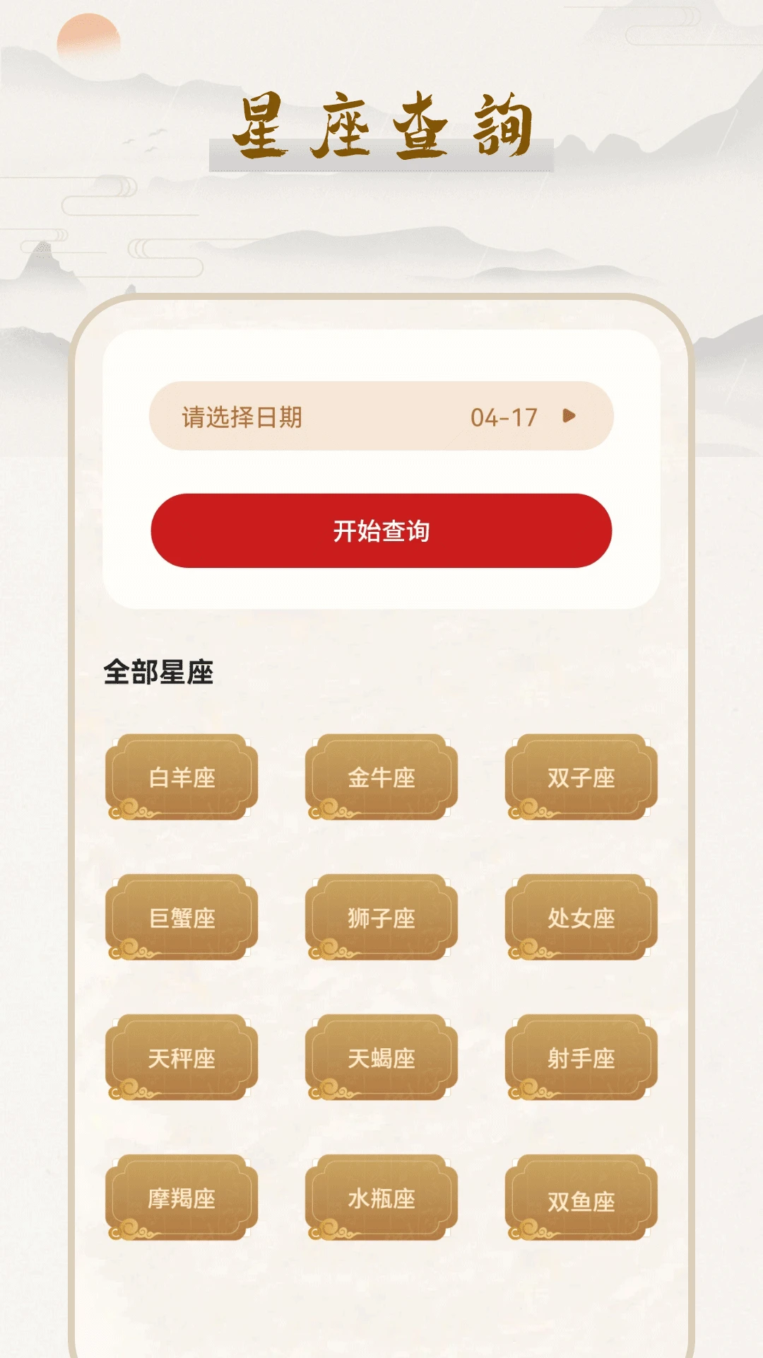 �Ƶ�����2026���°汾v17.0 ��׿��