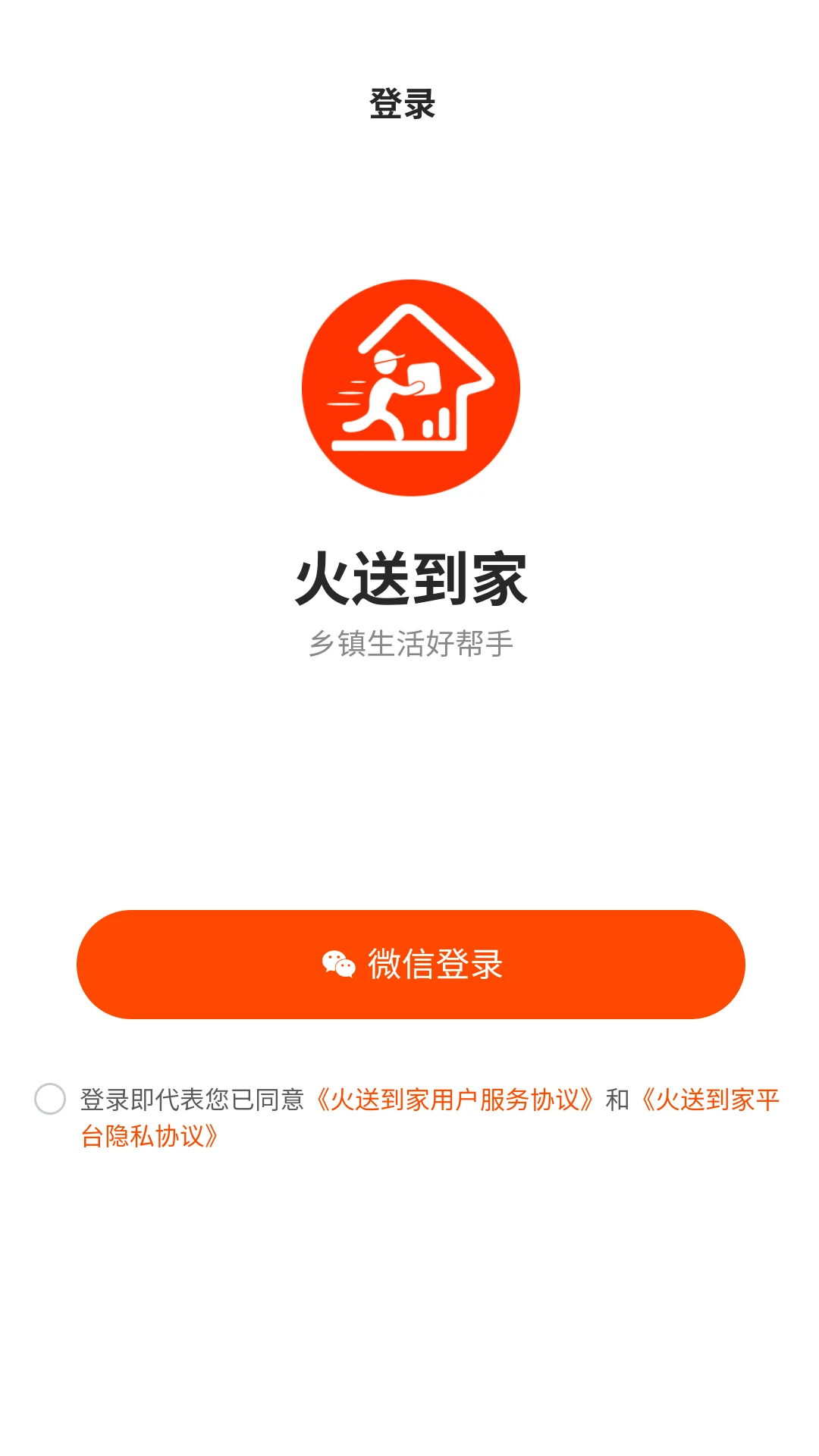 ���͵���2026���°汾v1.1.7 ��׿��