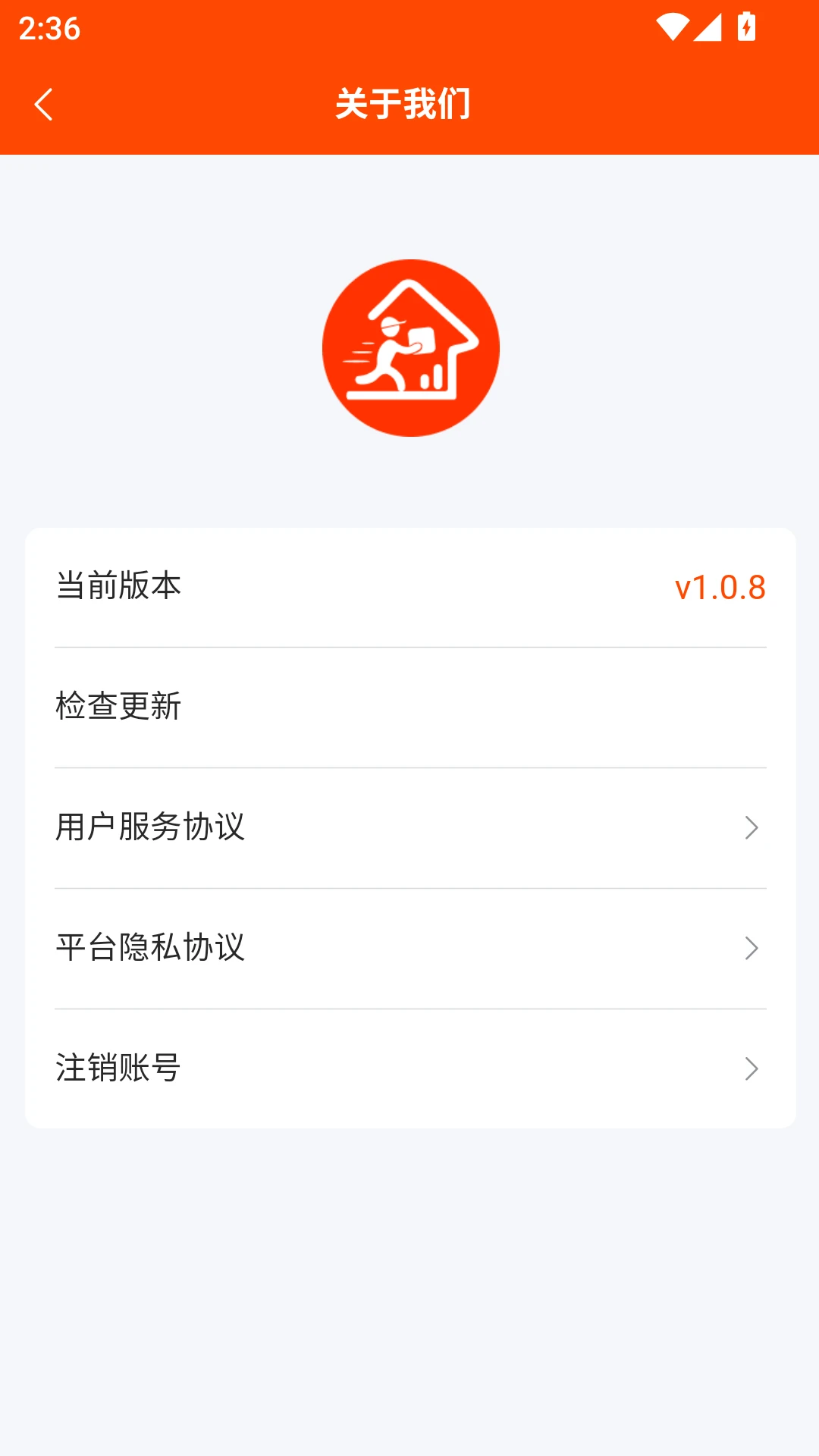 ���͵���2026���°汾v1.1.7 ��׿��