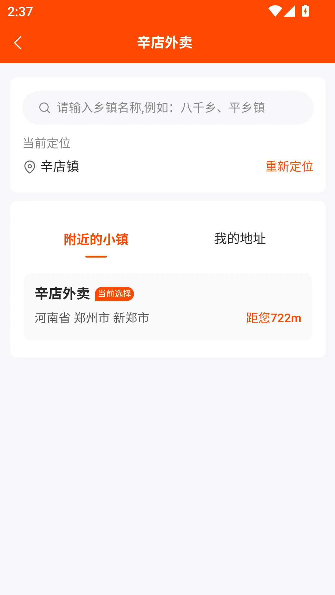 ���͵���2026���°汾v1.1.7 ��׿��