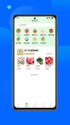 ũ����v1.3.0 �ֻ���