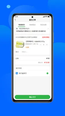 ũ����v1.3.0 �ֻ���