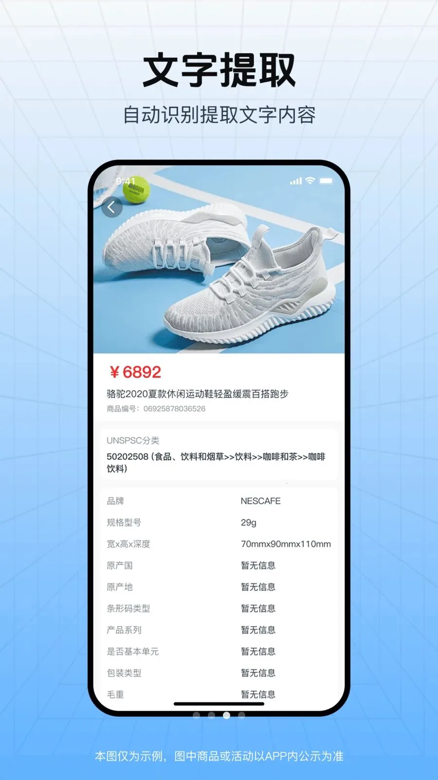 ��ά�뼴ɨv1.0.0 ��׿��