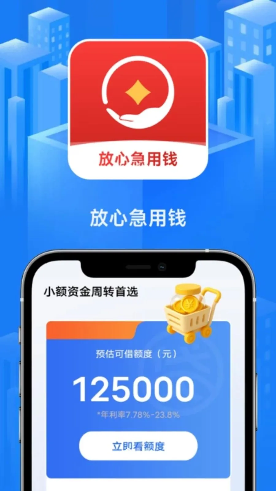 ���ļ���Ǯv1.0.1 ��׿��