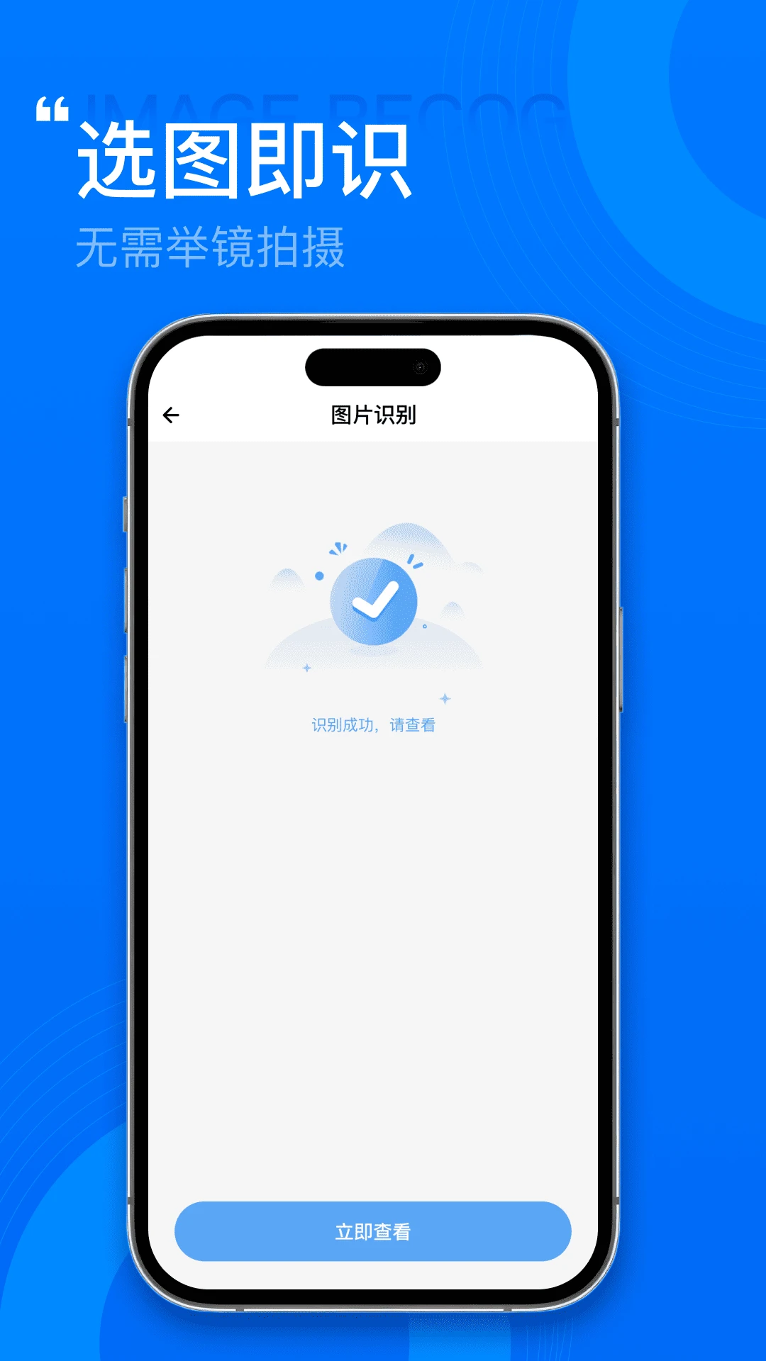 ����˰��Ʊ�ܼ�v1.0.2 ��׿��
