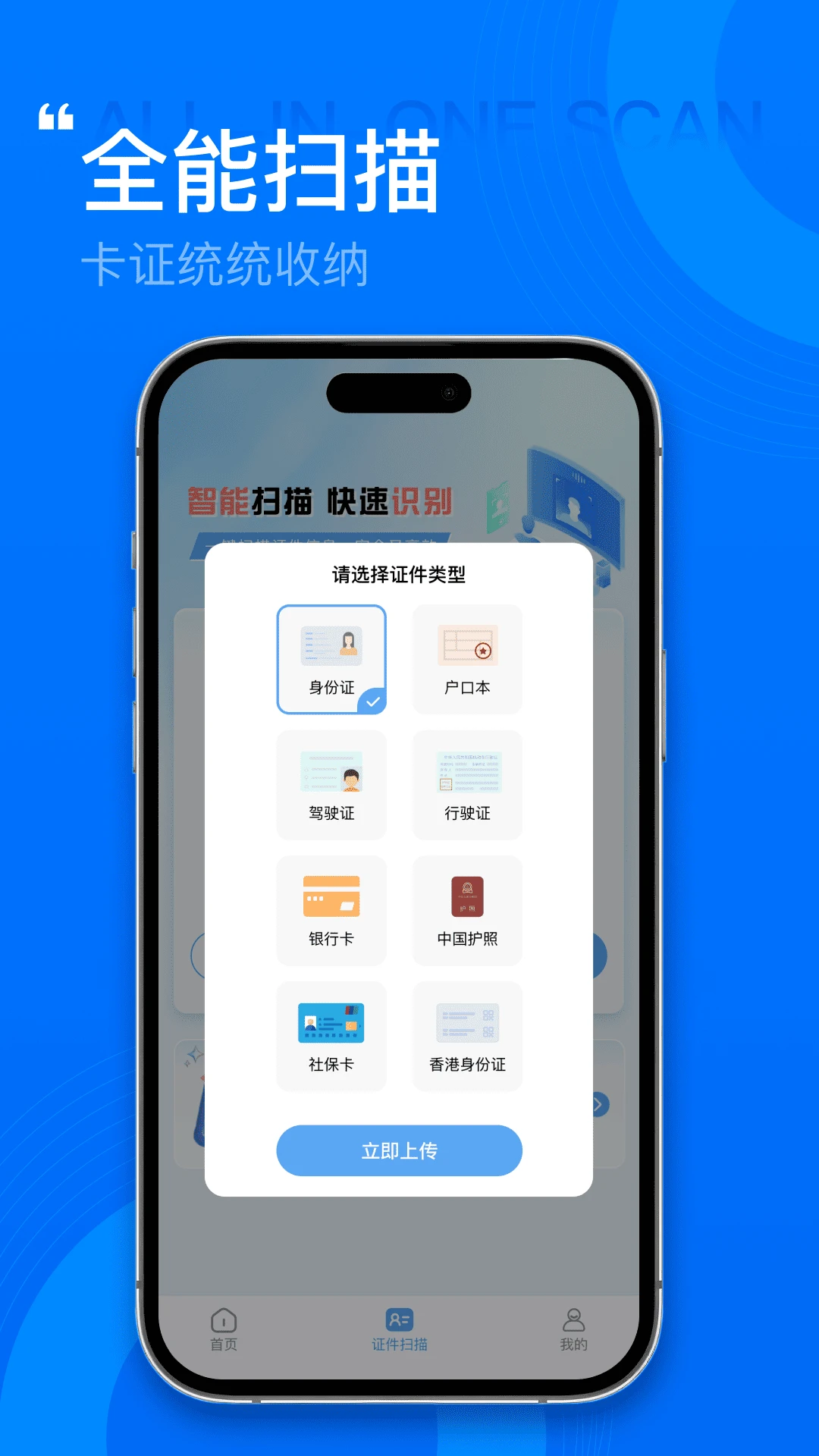 ����˰��Ʊ�ܼ�v1.0.2 ��׿��