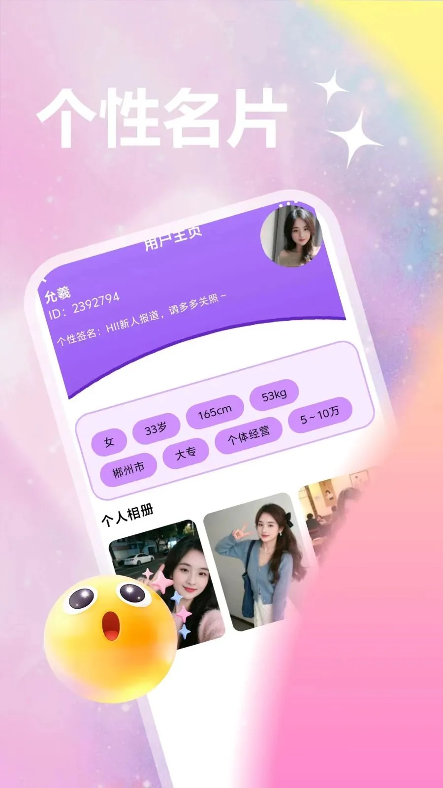 ��������2026�ٷ����°汾v1.1.1 ��׿��