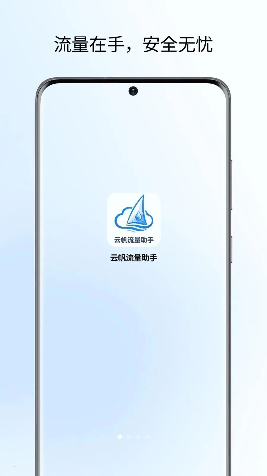 �Ʒ���������v1.0 �ֻ���