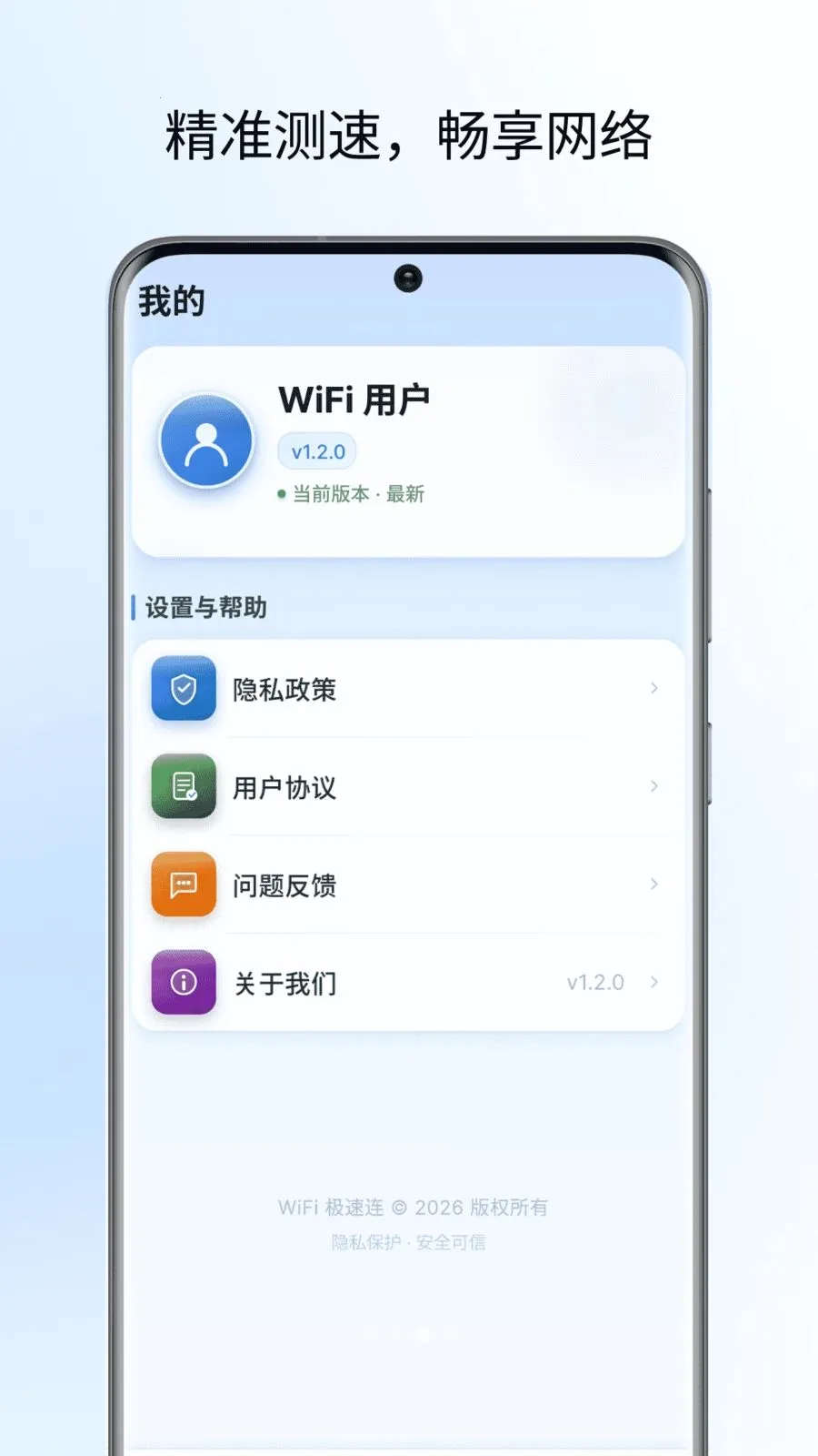�Ʒ���������v1.0 �ֻ���